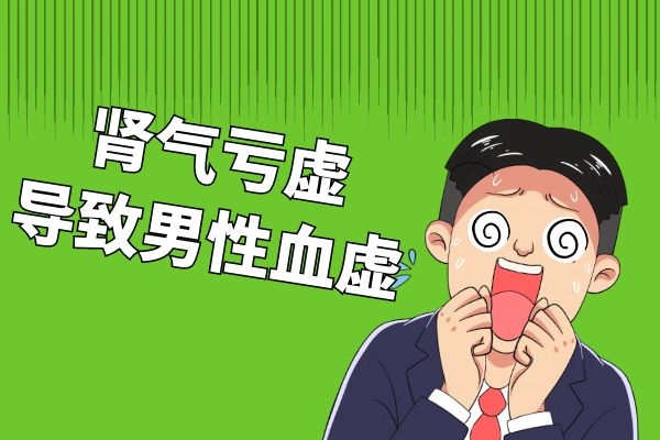 男性保健_保健男性口服药品_保健男性滋补品图片