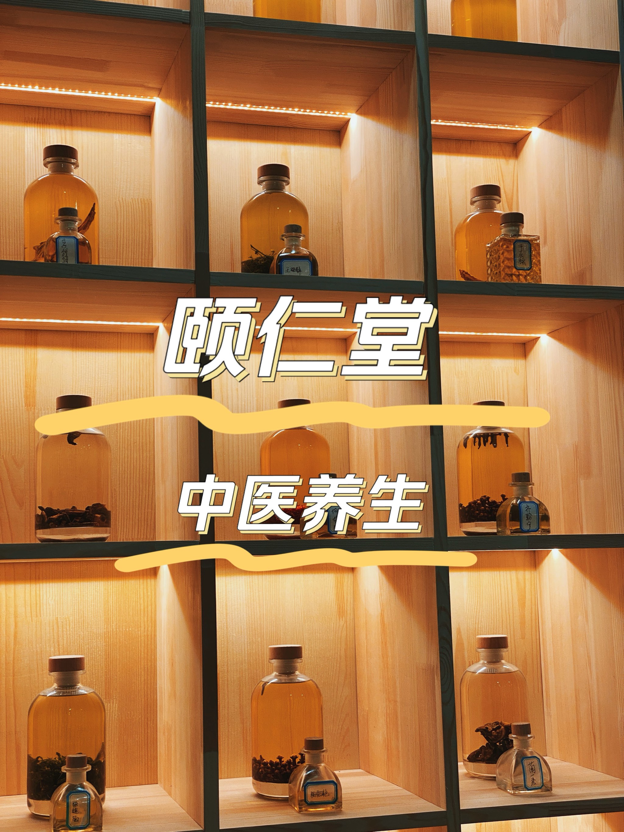 成都养生找哪家_成都的养生都是正规的吗_成都养生工作室
