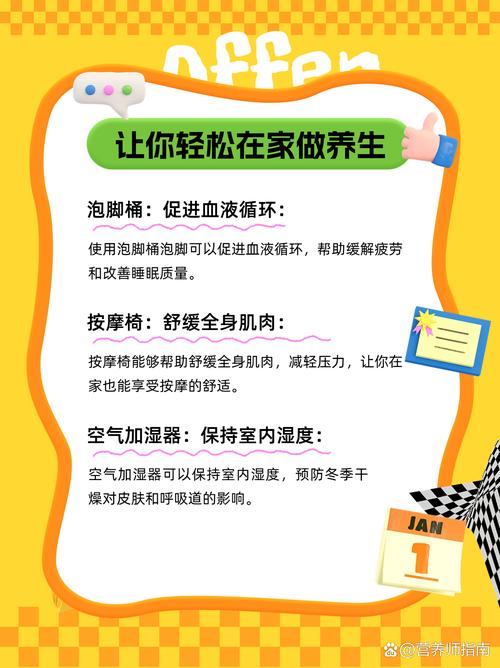 桑拿天养生_桑拿养身_养身粥