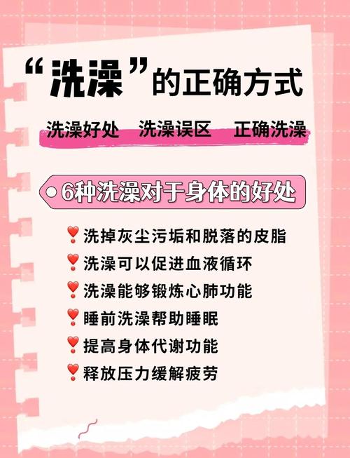 沐浴养生是什么意思_养生沐浴_沐浴养生馆都有啥项目服务