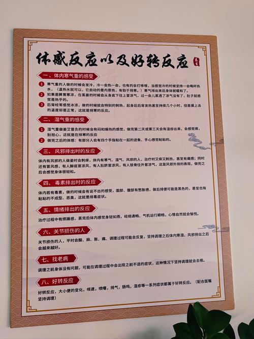 桑拿理疗_桑拿疗法_美容桑拿