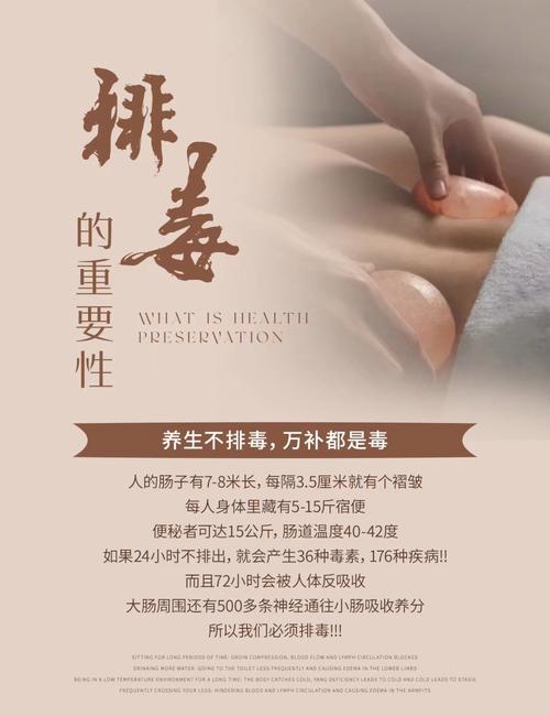 桑拿理疗_美容桑拿_桑拿疗法