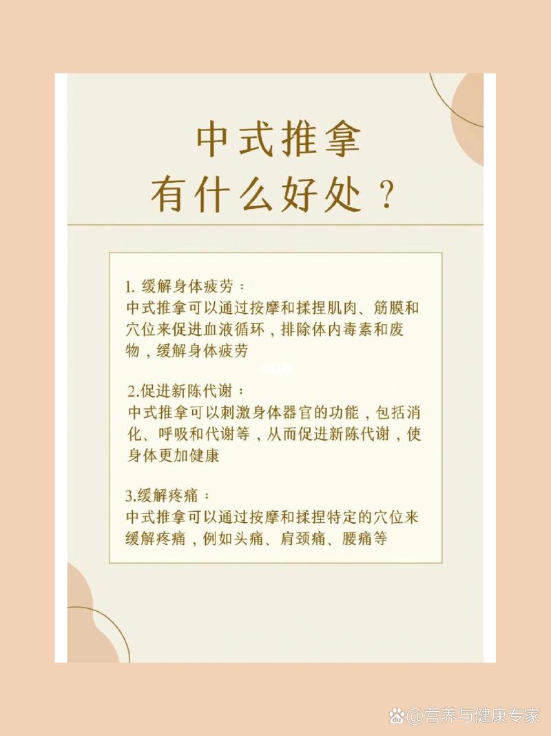 养生按摩通经络手法培训_养生按摩视频播放大全_养生按摩
