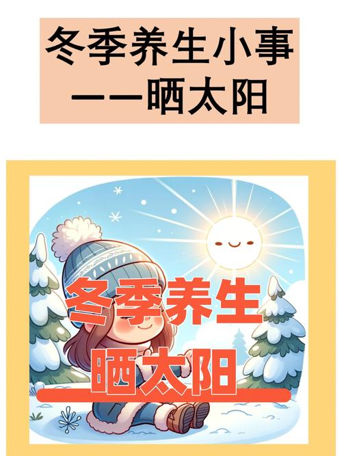 阳光养生馆_阳光养生_养生养生