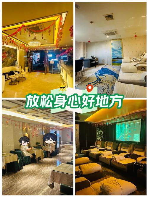 桑拿保健馆_保健休闲中心_保健酒店