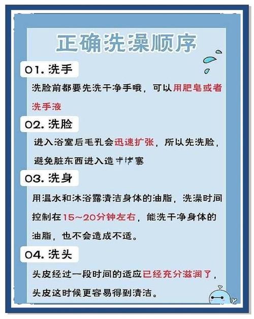 沐浴养生的图片大全大图_沐浴养生是什么意思_养生沐浴