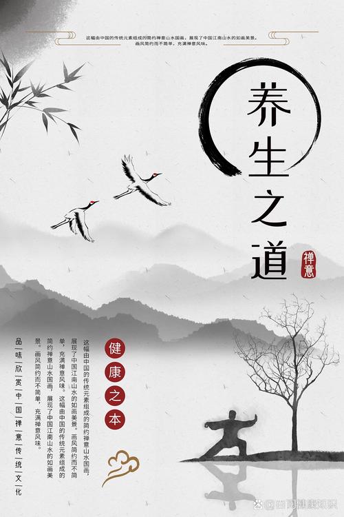 养生艺术环境有哪些_养生环境的基本概念_养生环境艺术