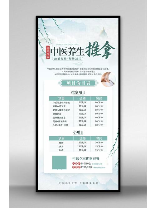 成都养生多少钱_成都的养生都是正规的吗_成都养生馆