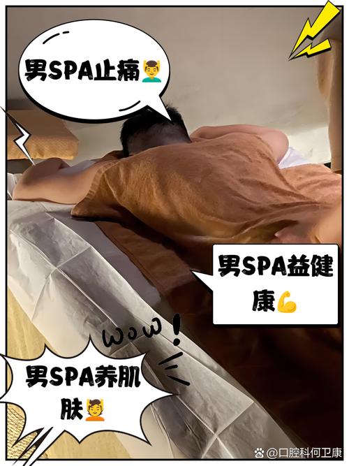 成都男士特色养生会所_成都男士私人养生_成都男士高端养生