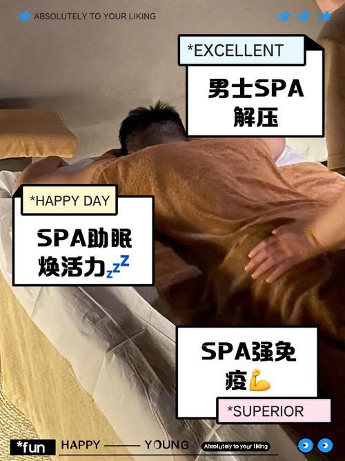 成都男士私人养生_成都男士高端养生_成都男士特色养生会所