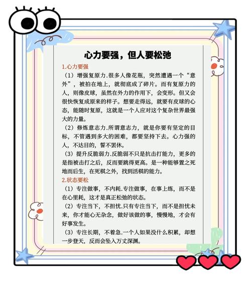 养生心理疗法_养生疗法大全种类_养生心理学