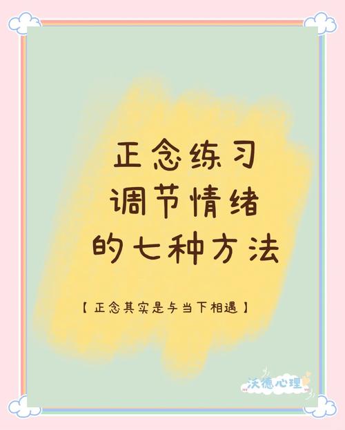 养生心理疗法_养生疗法大全种类_养生心理学