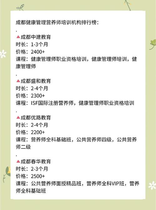 成都哪里有大保健_成都大保健2021_成都大保健地点