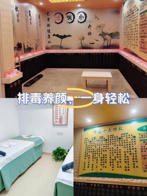 桑拿的效果_桑拿理疗_美容桑拿