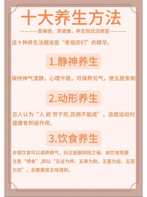 养生美容_养生美容店取什么名字最好_养生美容包括哪些项目