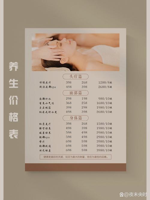 成都养生多少钱_成都养生项目_成都养生讲座