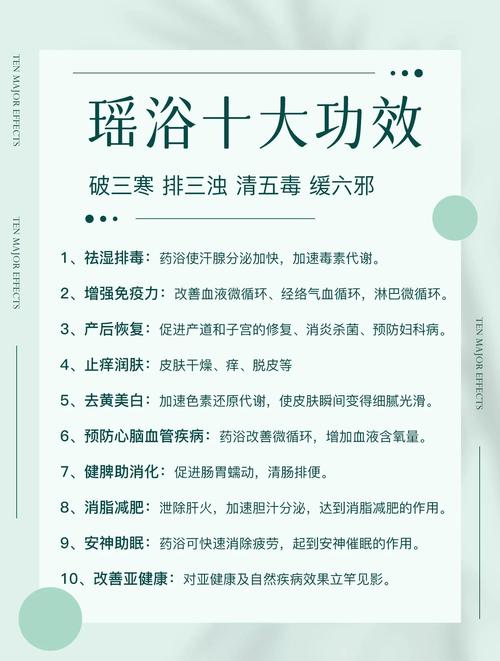 桑拿疗法_桑拿理疗_养生桑拿