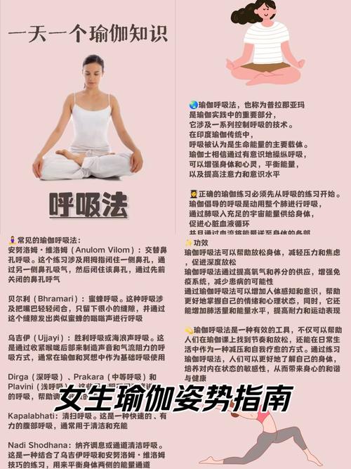 养生瑜伽怎么样_养生瑜伽的好处及作用_瑜伽养生