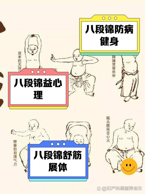 气功养生_养生气功八段锦_养生气功十二功法视频教学