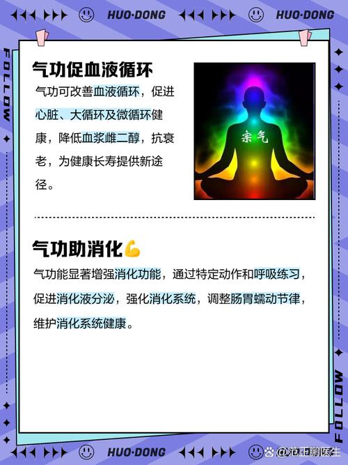 养生气功十二功法视频教学_气功养生_养生气功八段锦