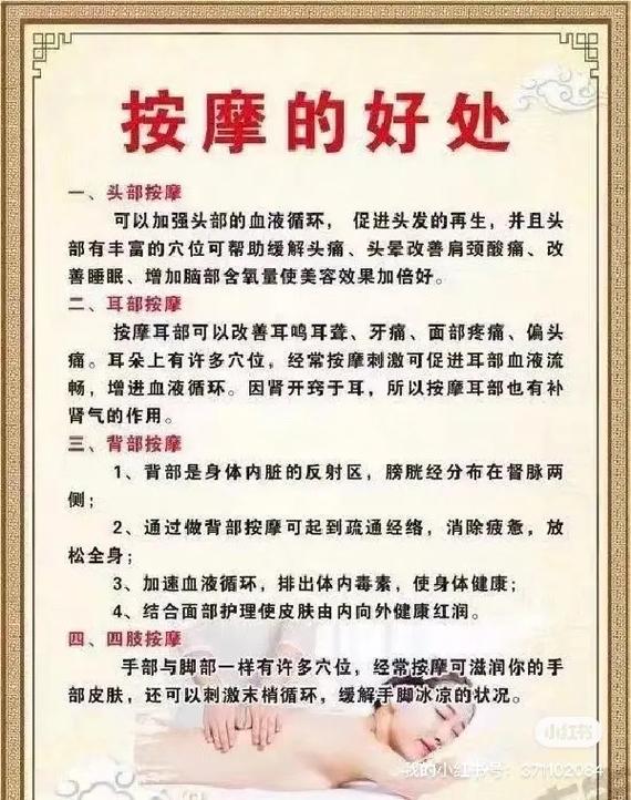 保健浴足中心干嘛的多少钱_保健休闲中心_桑拿保健馆