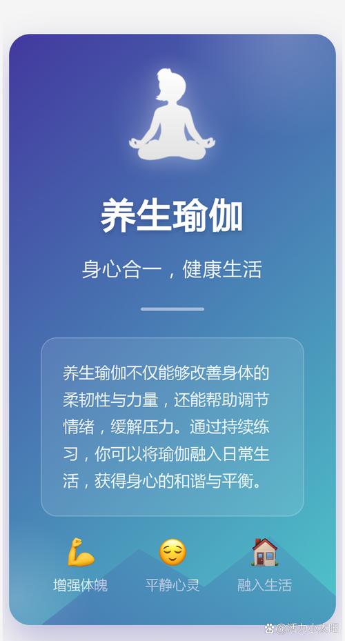 养生瑜伽课程_兴趣岛养生瑜伽课程_养生瑜伽课程免费