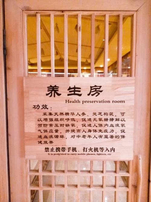 成都养生酒_成都喝了酒去那里保健_成都喝酒