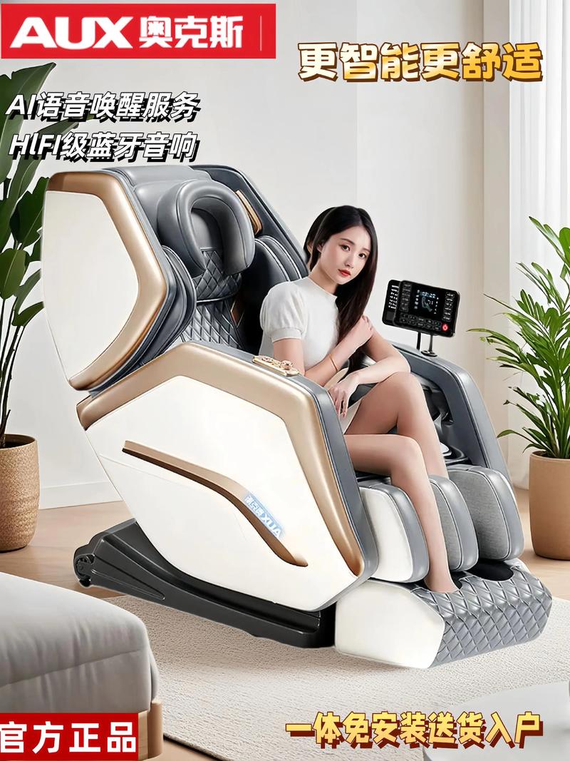 养生按摩椅多少钱一个_udream养生椅_养生按摩椅