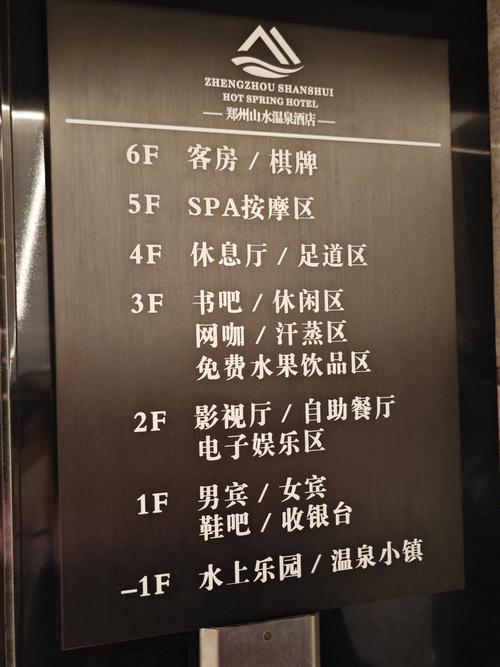 成都桑拿保健会所_成都最好的桑拿会所_成都桑拿按摩