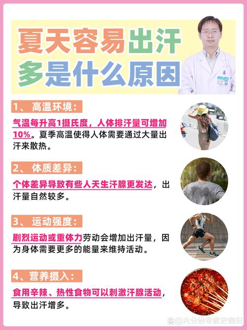 桑拿养身_桑拿功能_养生桑拿