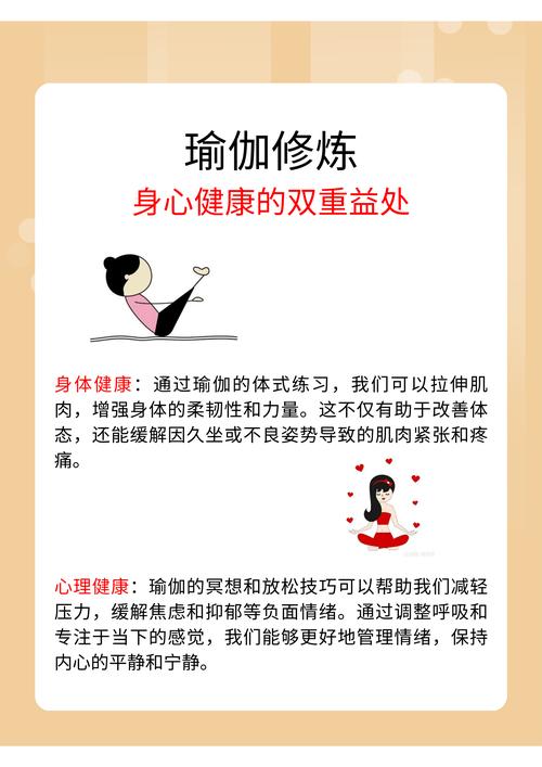 养生瑜伽的基础动作_瑜伽养生_养生瑜伽怎么样