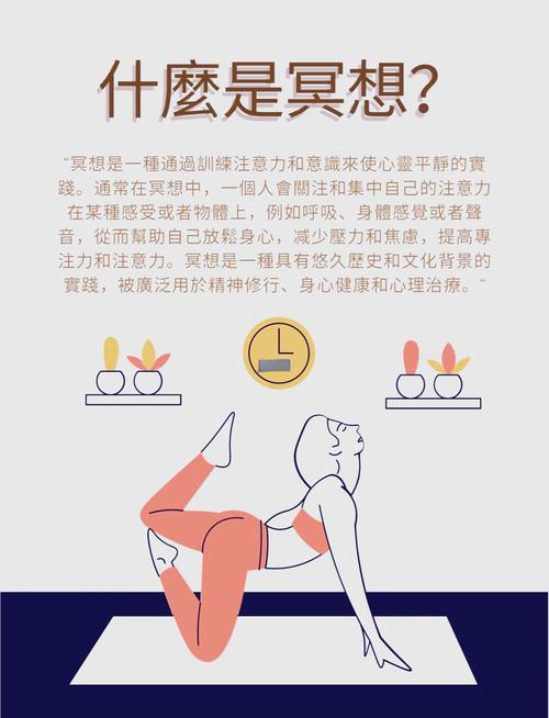 养生冥想音乐_身体疗愈冥想音乐_养生冥想音乐视频