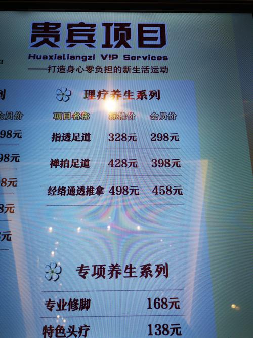成都性价比高的养生会所_成都养生会馆_成都养生会馆