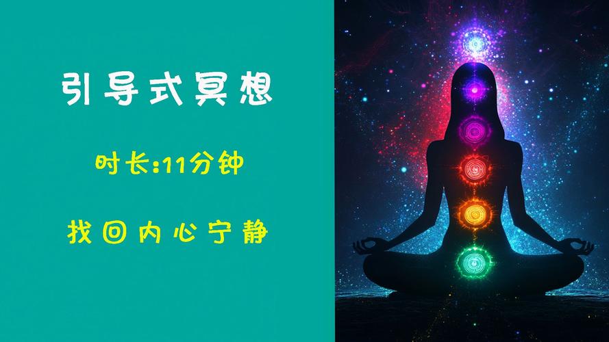 养生冥想小技巧_养生冥想方法_冥想养生