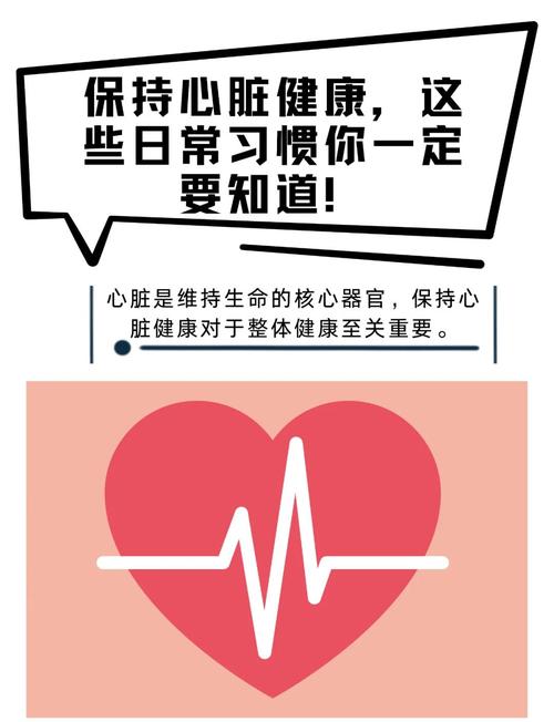 养生心脏怎么样效果好_养生心脏补品都有哪些_养生心脏保健