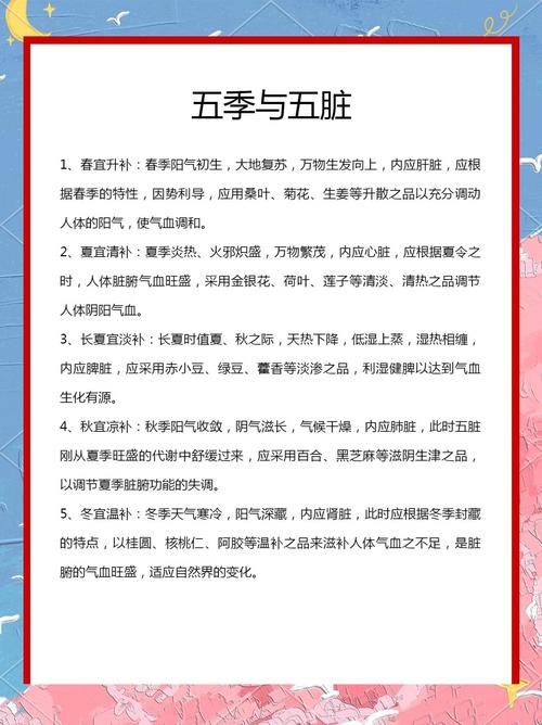 养生食谱_养生食谱图片_养生食谱一日三餐
