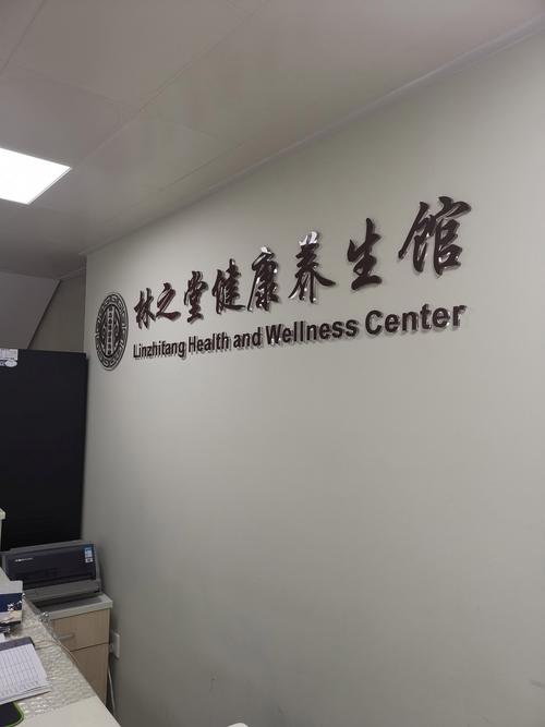 成都养生会馆_成都性价比高的养生会所_成都养生会所哪个好玩