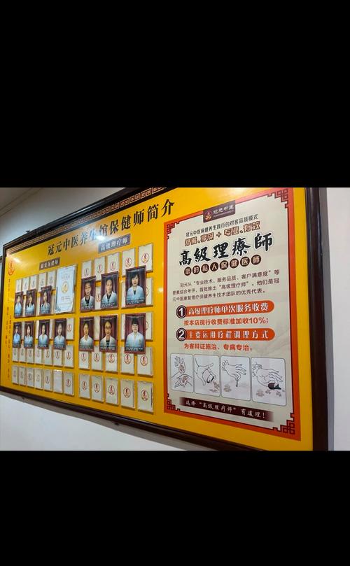 成都养生会所哪个好玩_成都性价比高的养生会所_成都养生会馆